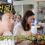 불화설 결국…"쓰레기 정리, 설거지해놔도 혼나"(Mrs.<b>뉴저지</b>)
