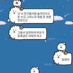 [댓글부탁해] <b>엄마</b>한테 <b>돈</b> 2만원만 달라고 했는데 이 말 들음