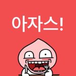 고삼판녀의 새해 <b>첫날</b> 계획