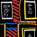 [어케생각해] 초딩 때 겪었던 모르는 아저씨