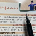 띠니 공부하고 올게