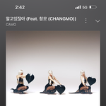 노래가 너무 좋아서 못 <b>자고</b> 있음