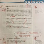 아침 공부 <b>인증</b>