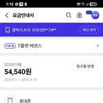 [용인<b>동백</b>] 월5만원 > 월 6만원