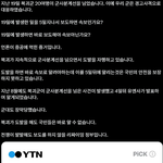 [민주당손절] <b>국방</b>은 건드리지 말았어야 했거늘.......