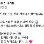 [댓글부탁해] 다시 고향으로 돌아간 <b>나방</b>!!!