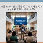 구절강해2 매주일10시생방송(막14 17 21, 유튜브 교회 #활공교회...