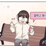 나 돈 잘 안쓰는데 이번에 옷샀어