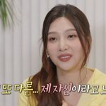 [댓글부탁해] 크러쉬 조이 "<b>K장녀</b> 중압감, 동생들 딸 같아"...