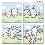 <b>내</b>가 생각하는 <b>사랑</b>