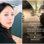 [댓글부탁해] '이효리 요가원' 이렇게 힘들었어? “곡소리 <b>난다</b>”