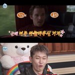 크러쉬, 조이 의식 “여행 로맨스 로망? 난 있으면 안돼”(나혼산)