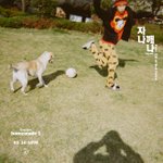 크러쉬, 레드벨벳 조이 피처링 ‘자나깨나’로 홈메이드 시리즈 본격...