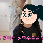 백지영 딸, 엄마 외모에 팩폭 “성형 수술해서 안 예쁘다” (백지영)