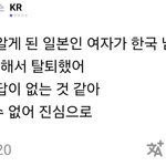 [드루와] 와 <b>헬로</b>톡 하는데 ㄹㅈㄷ