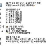 아이돌 버블 <b>한달</b>에 9번이면