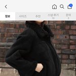 [댓글부탁해] 이거 <b>무스탕</b> 살 말