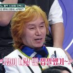 신바람 이박사, 큰 사고로 수술..생활고까지 "행사 줄취소로 위약금...