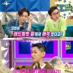 아이린 이상형 고백 후 조이와 작업…<b>머쓱</b>했다" ('라디오스타')