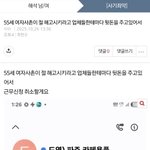 이거 왜 <b>삭제</b>하냐고 ㅋㅋㅋㅋ