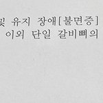 [도와주세요] 용기내 데이트폭행상해 <b>울산</b>여청계 경찰관님께 이의제기...