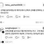 아니 세컷<b>만화</b>ㅋㅋㅠ