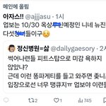 [드루와] 르세라핌 팬들 <b>워딩</b> 실화냐