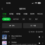 [추천선플만] 엔믹스 <b>음원차트</b> 1위 축하해