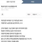 수진아 인간돼라