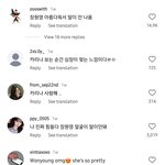 인스타에 장원영 진짜 인기 많다