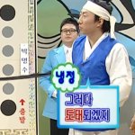 [댓글부탁해] 장난 많이치는것도 <b>부류</b>가 나뉘는듯