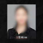 병원 치료를 받지 못 한 젊은 <b>청년</b>의 사망 사건 보신분 계신가요?