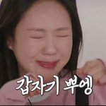 "3주 만에 오니 울컥" 지예은, 눈물로 복귀 알렸다 ('런닝맨')...