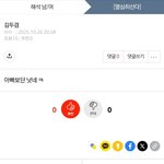 수진이도 열심히 <b>신병</b>짓 하네