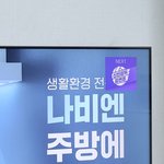 <b>스타</b>뚜~~