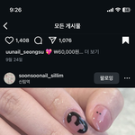 아니 이거 왜 <b>필터링</b> 됨