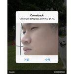 조이 크러쉬, 피네이션 새 구원투수 될까