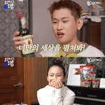 싸이 소속사 계약 이유? "욕구 <b>충족</b> 잘돼"[조목밤][별별TV]