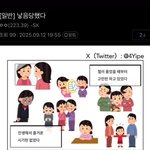 [댓글부탁해] <b>동생</b> 배경화면 이거인데 걱정스러워...