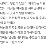 [19] 청강대 만화 주제로 <b>소설</b> 써봤는데 어떰