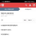 [하고싶은말] <b>백예린</b> 한계