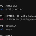 [드루와] 르세라핌 망하라고 저주하는 아줌마들