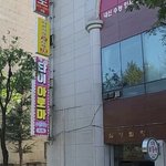 남편 <b>업소</b>갔는지확인할수있는방법