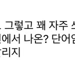 나 애니 잘 몰랏어서 그런데