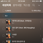 <b>비아이</b>좋아하는사람 잇냐