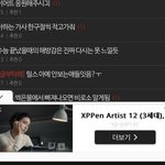 너네 밑에 이런 광고 <b>안</b> <b>뜸</b>?