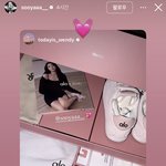 지수 웬디한테 <b>알로</b> 선물해 줬네