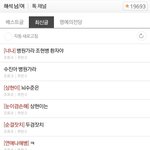 수진아 너 조현병 맞아