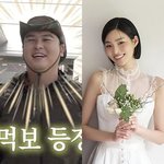 [댓글부탁해] 이장우 '<b>역변</b>'에 조혜원이 보인 반응..'예비신부'는...