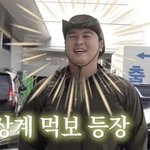 [댓글부탁해] '예비 신랑' 이장우, 욕먹어도 다이어트 안 하는...